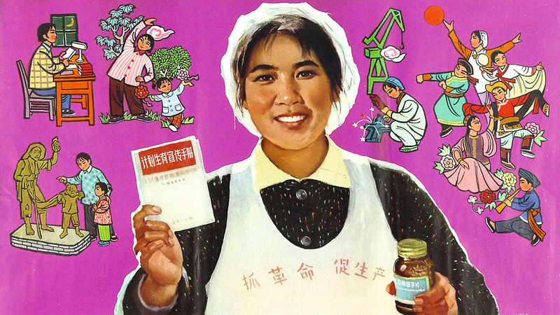 Staatliche Verhütungspropaganda: chinesisches Plakat aus dem Jahr 1974