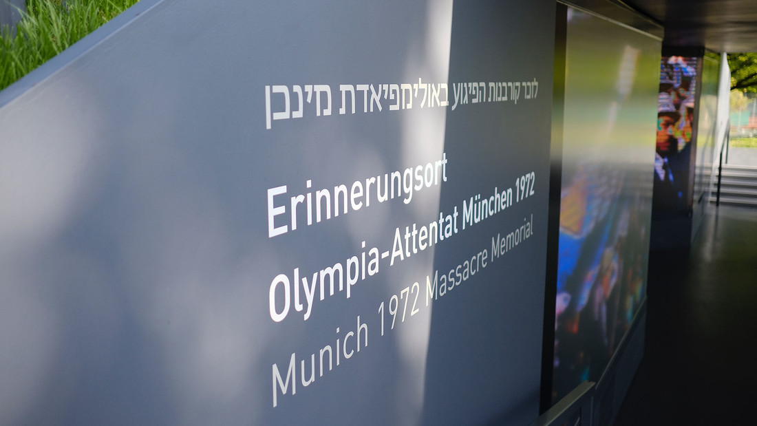 Gedenkort für die Attentats-Opfer von 1972 im Olympiapark München 