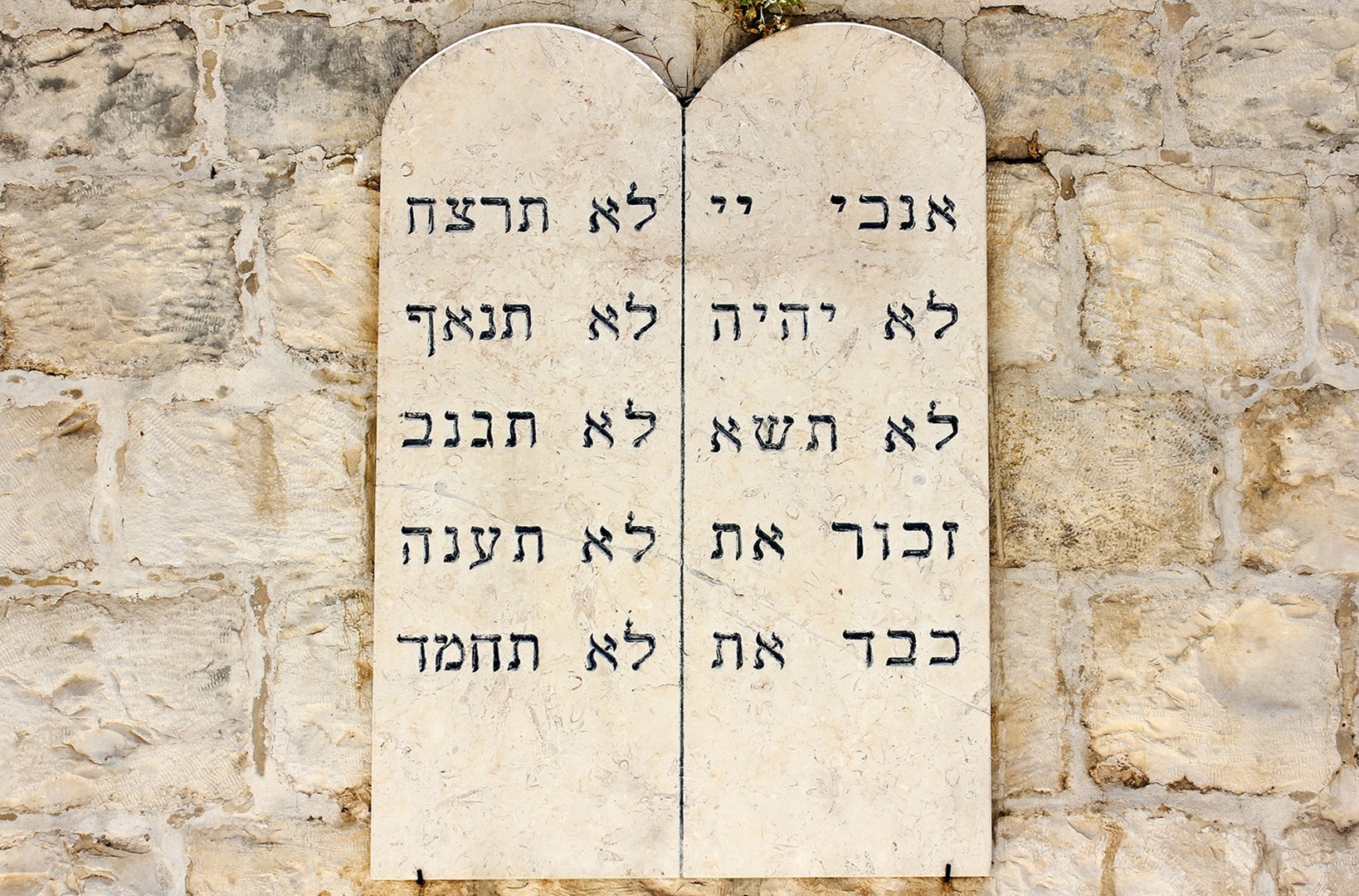 Gebetstafeln mit hebräischen 10 Geboten