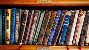 Hebräische Bücher im Regal