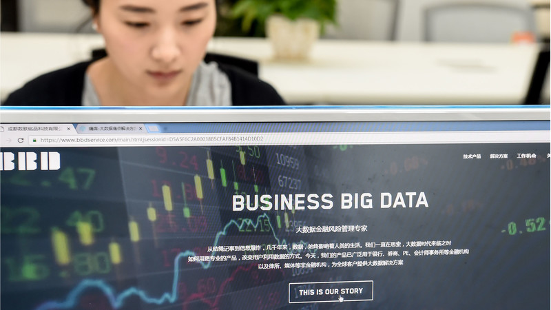 A staff worker logs in a business big data website in southwest China's Guizhou Province, May 16, 2017. The 2017 China international big data industry expo will be held in Guiyang at the end of May.