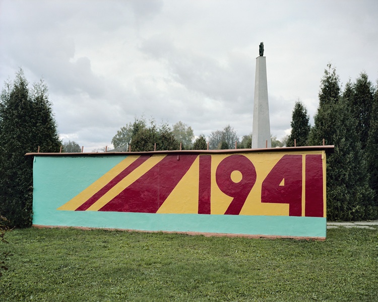 Russisches Kriegsdenkmal in Kirow, nördlich der Stadt Brjansk in Russland