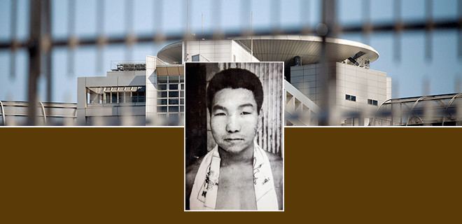 Unschuldig im japanischen Gefängnis 